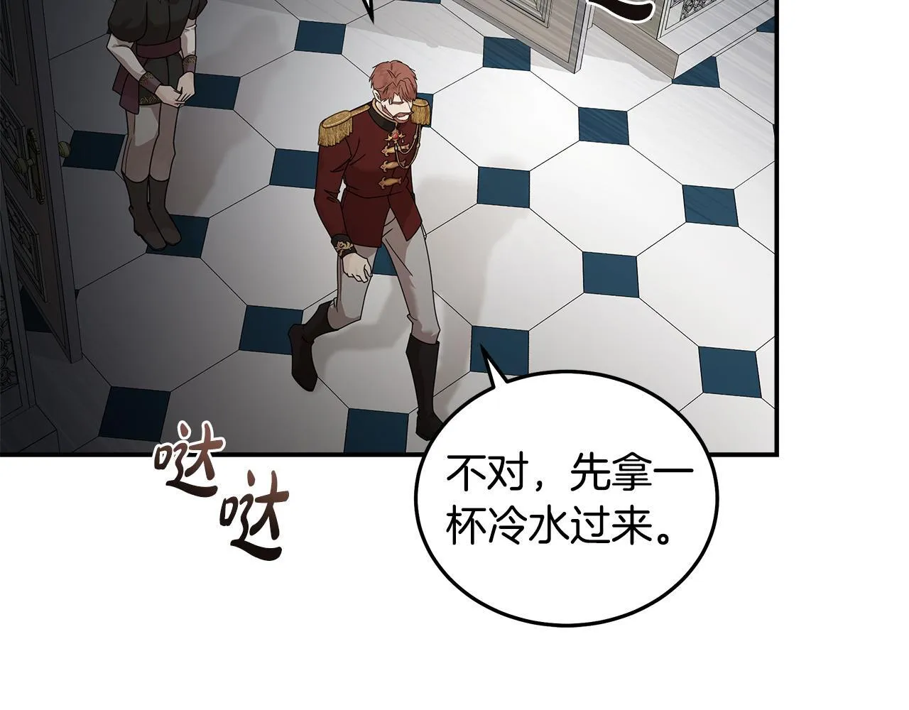 第194话 圣女是她？54