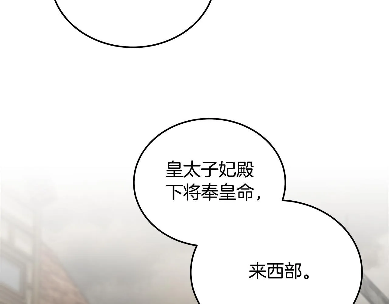 第197话 我来接你了98