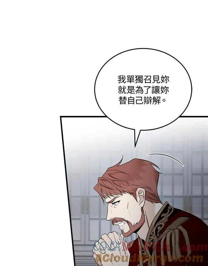 第183话68