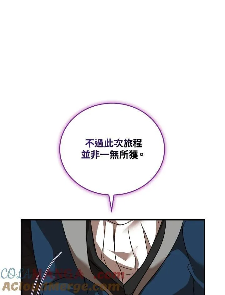 第167话92