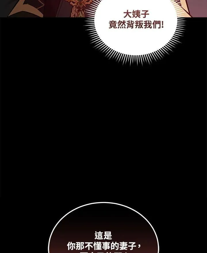 第180话93