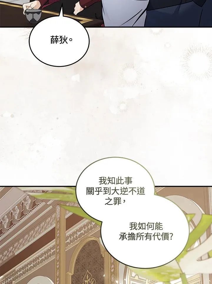 第184话102