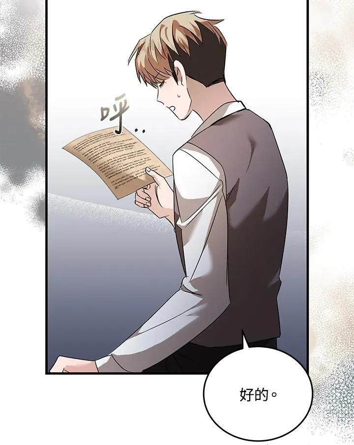 第169话78
