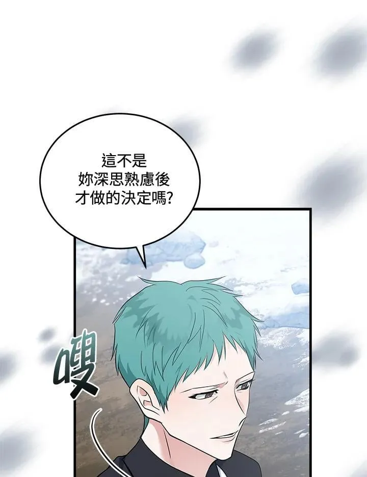 第187话85