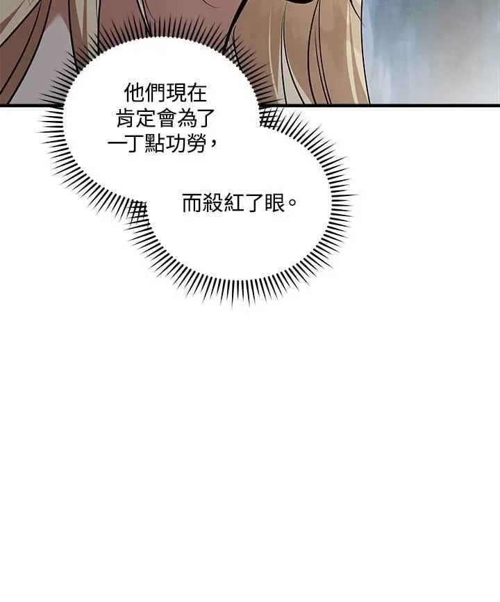 第179话41