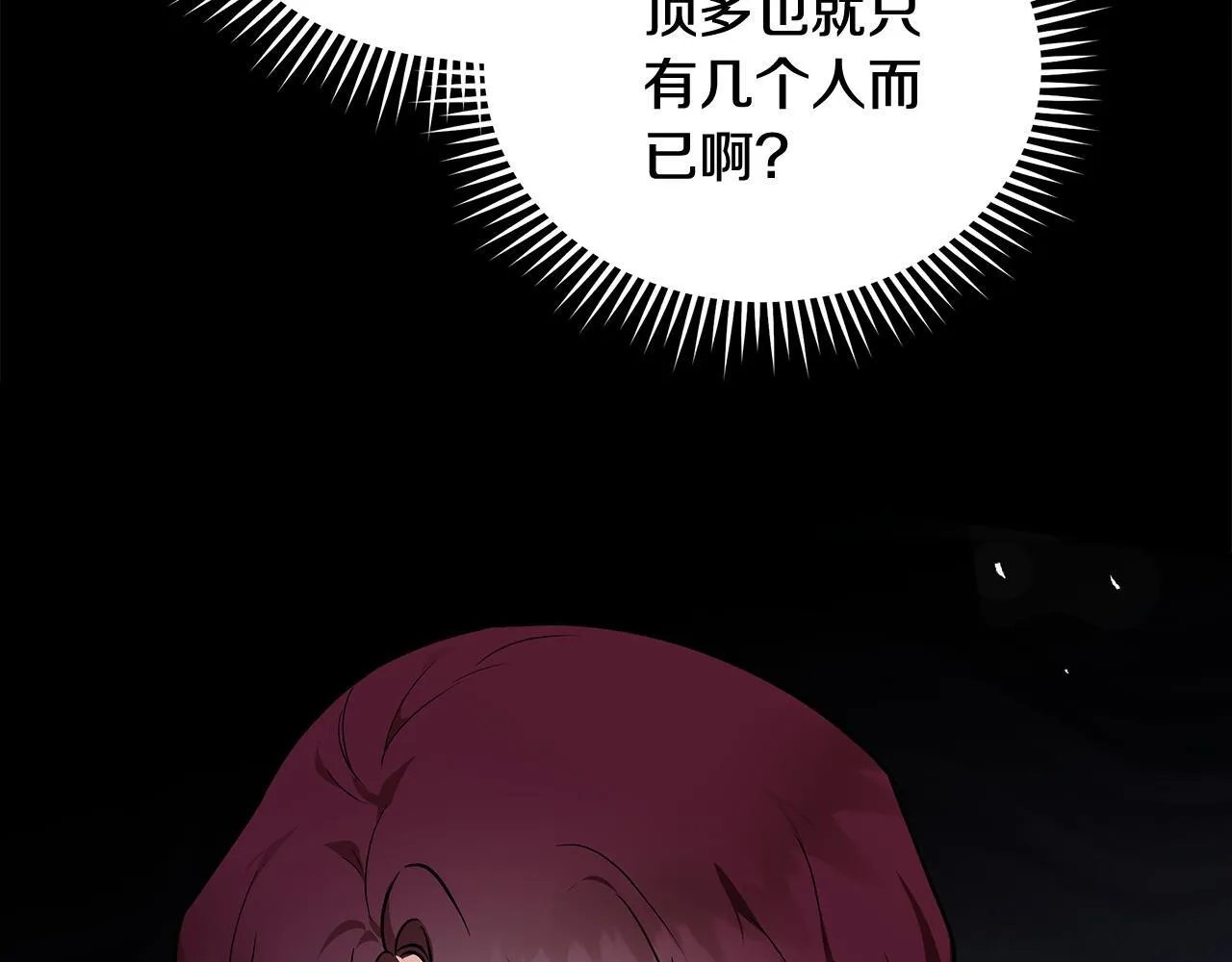 第192话 保护宝宝101
