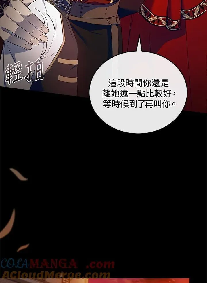 第180话112