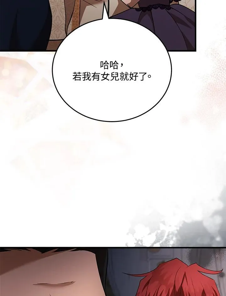 第170话19