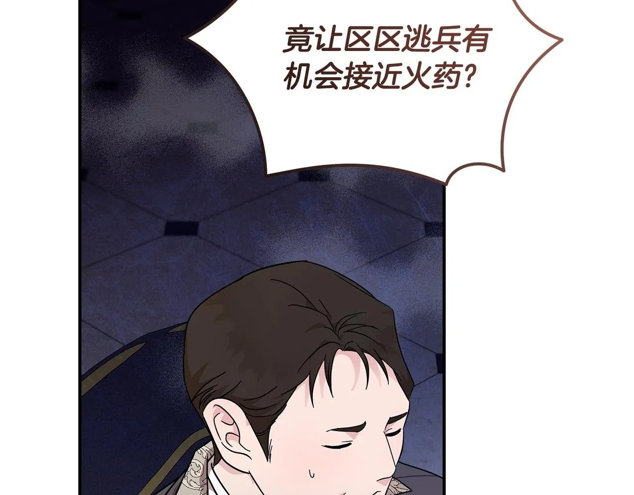 第196话 分别16