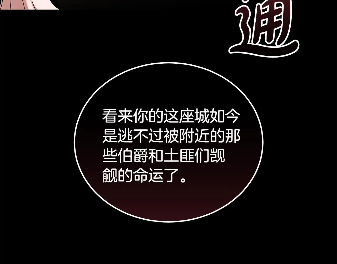 第197话 我来接你了145