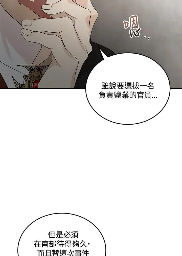 第176话2