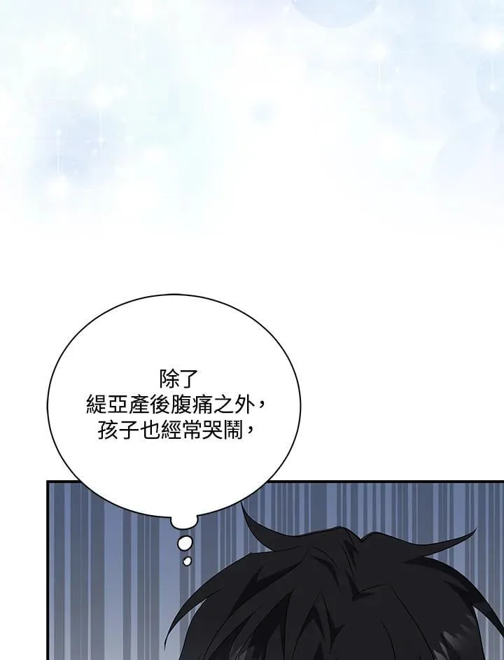 第162话82