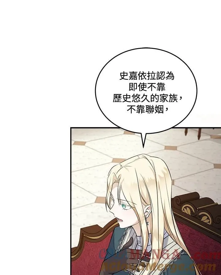 第185话72