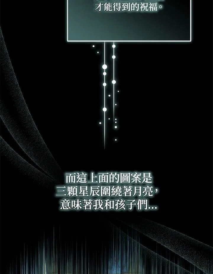 第171话17