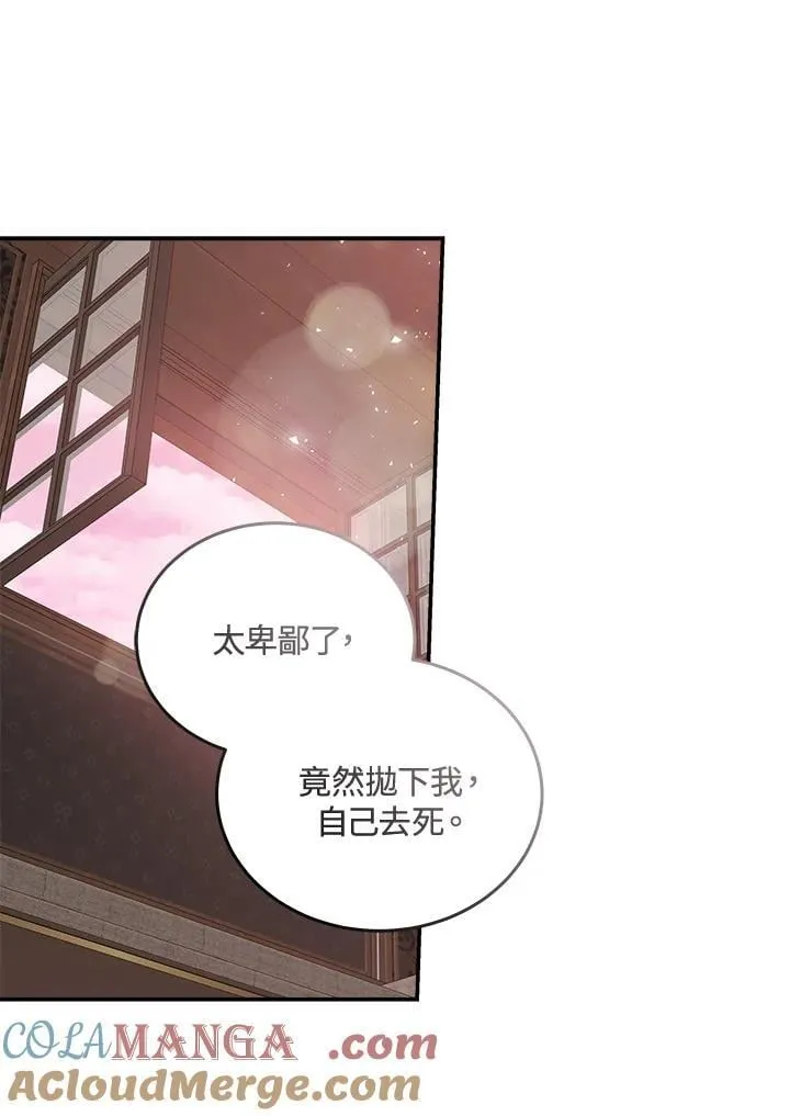 第188话68