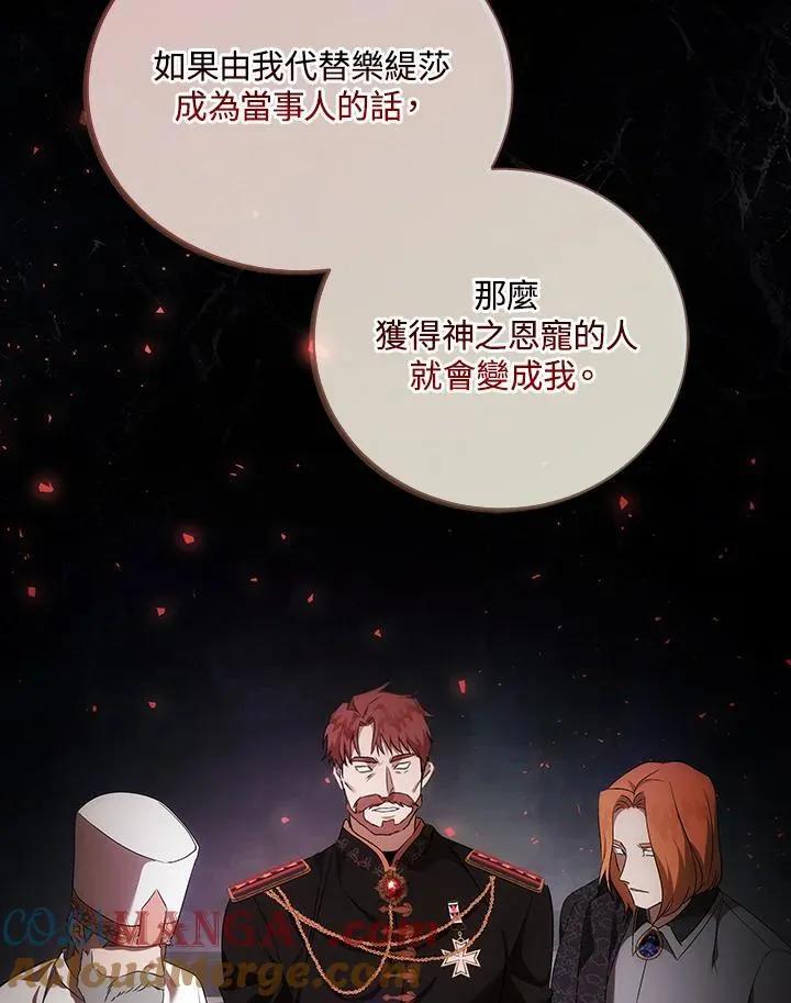 第163话52