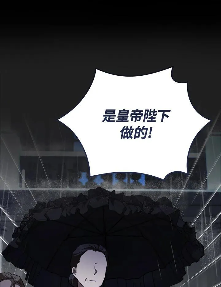 第173话7