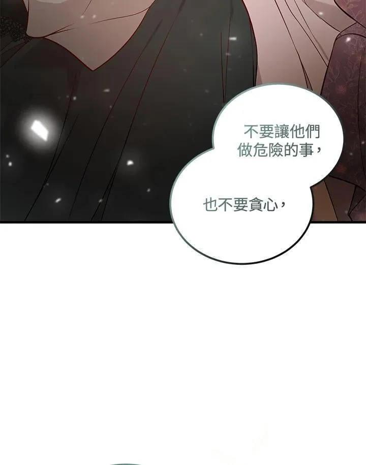 第180话46