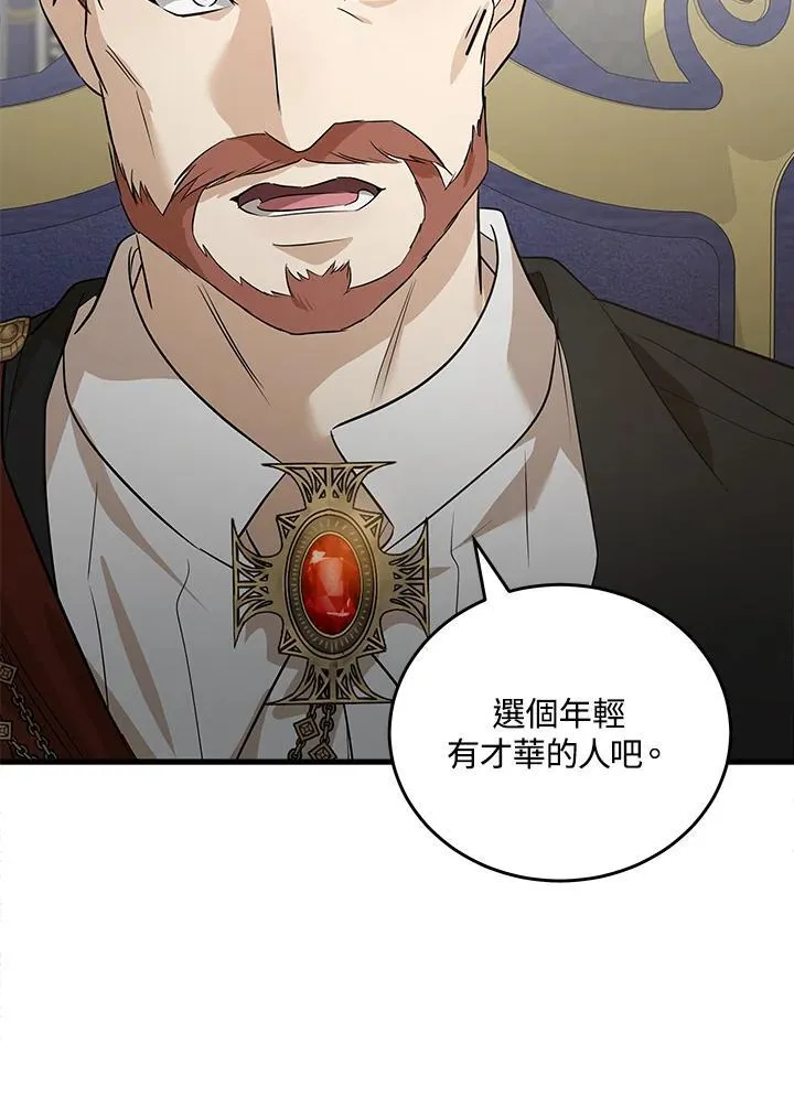 第176话5