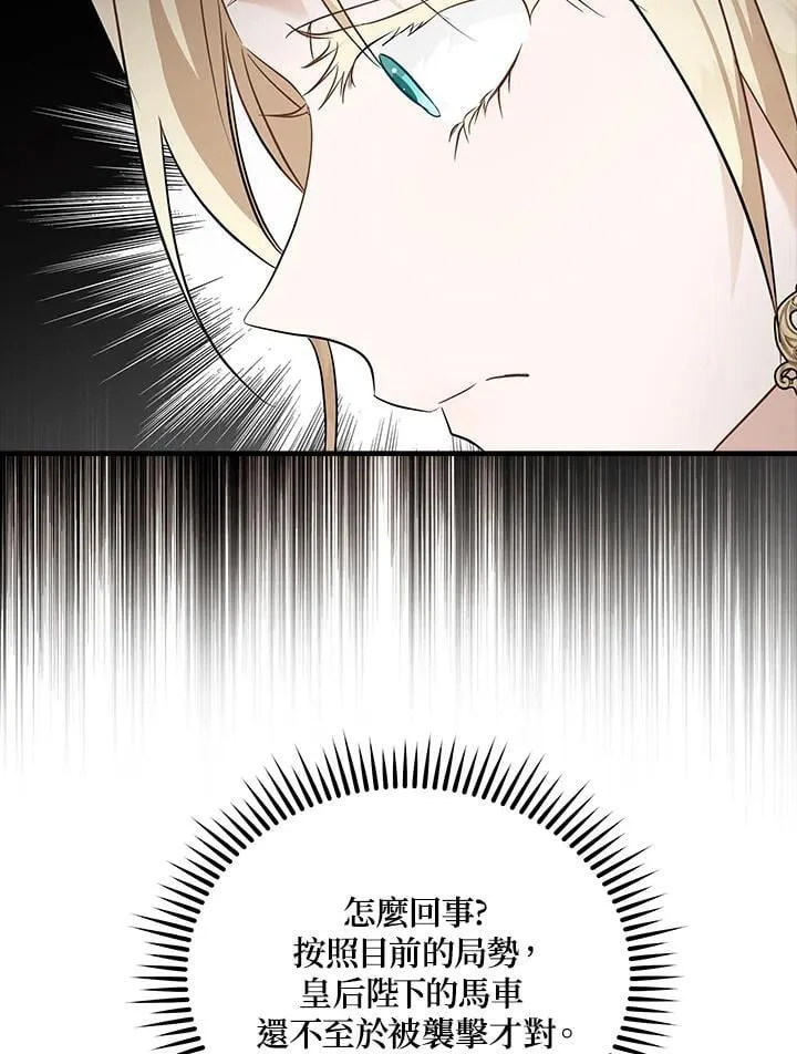 第187话43