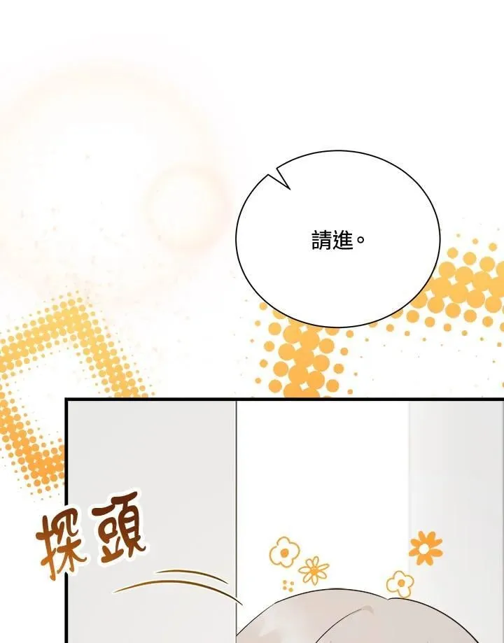 第166话115