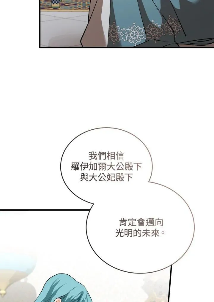 第171话21