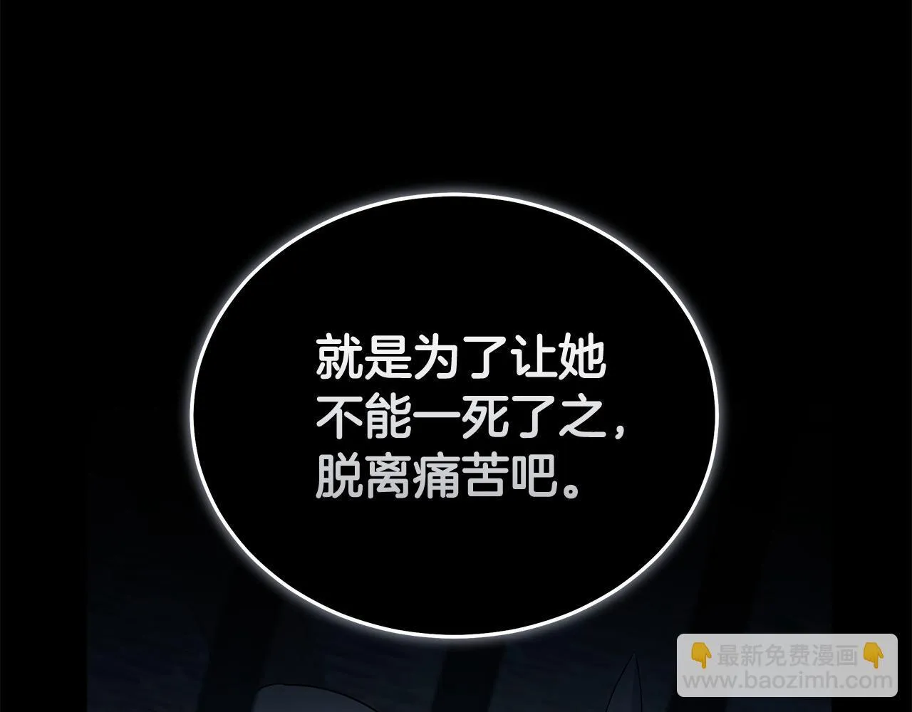 第194话 圣女是她？129
