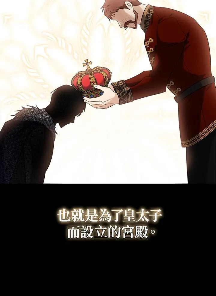 第186话16