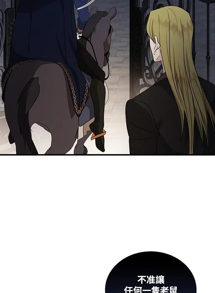 第179话31