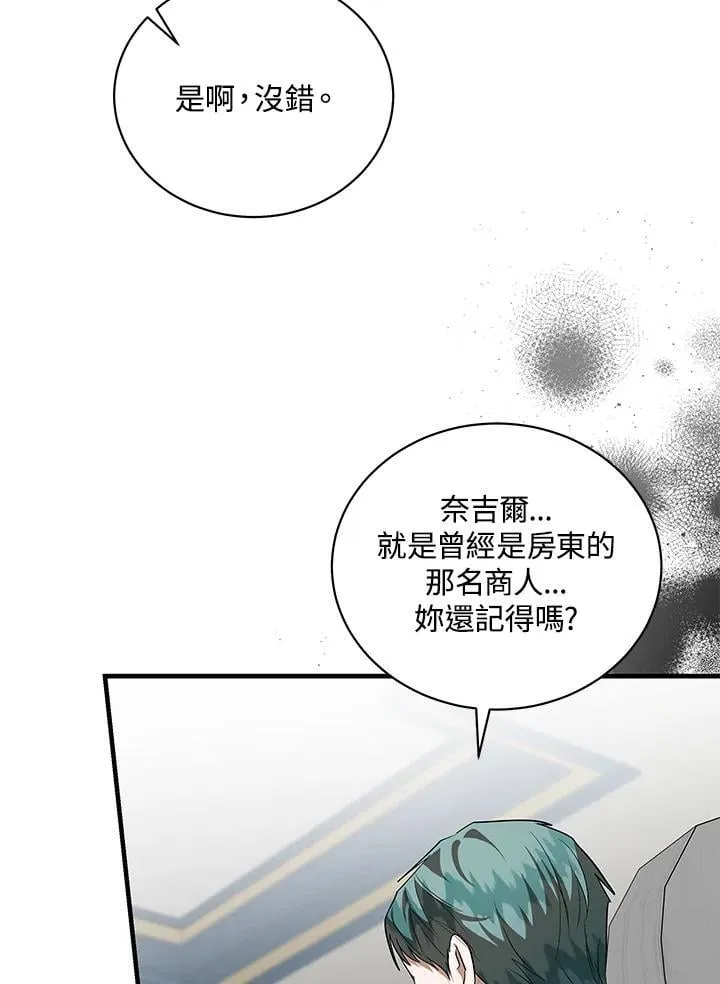 第168话35