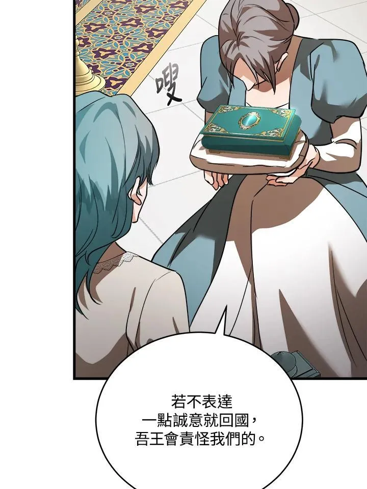 第171话9