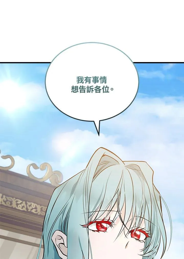 第181话7