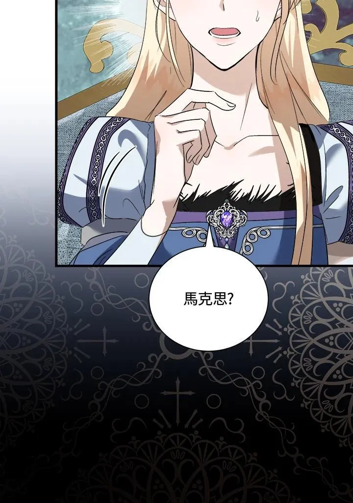 第166话94