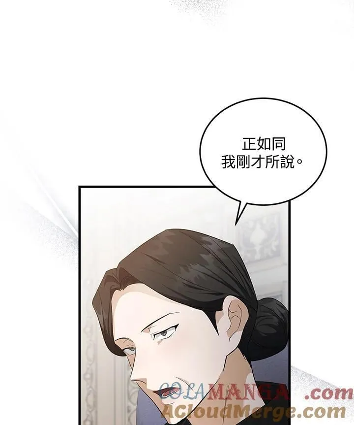 第176话88