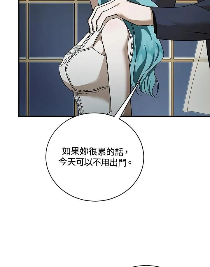 第164话61