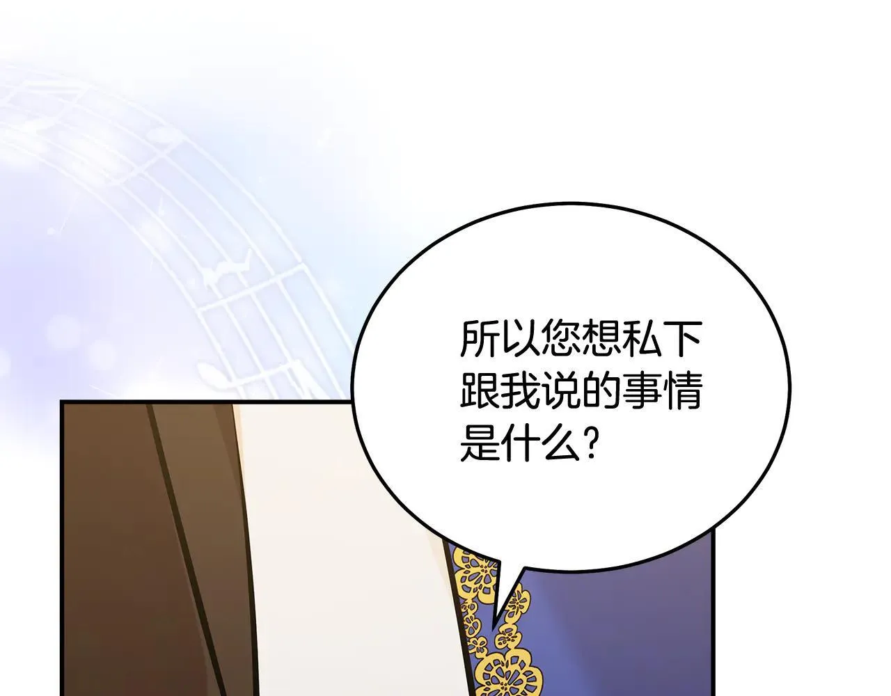 第191话 共舞47