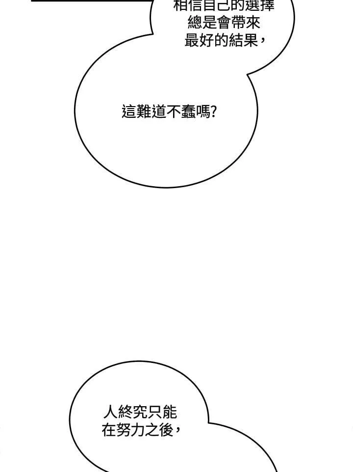 第188话10