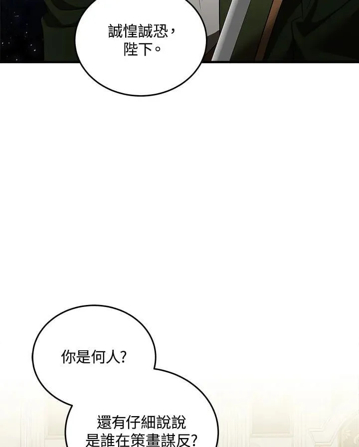 第178话79