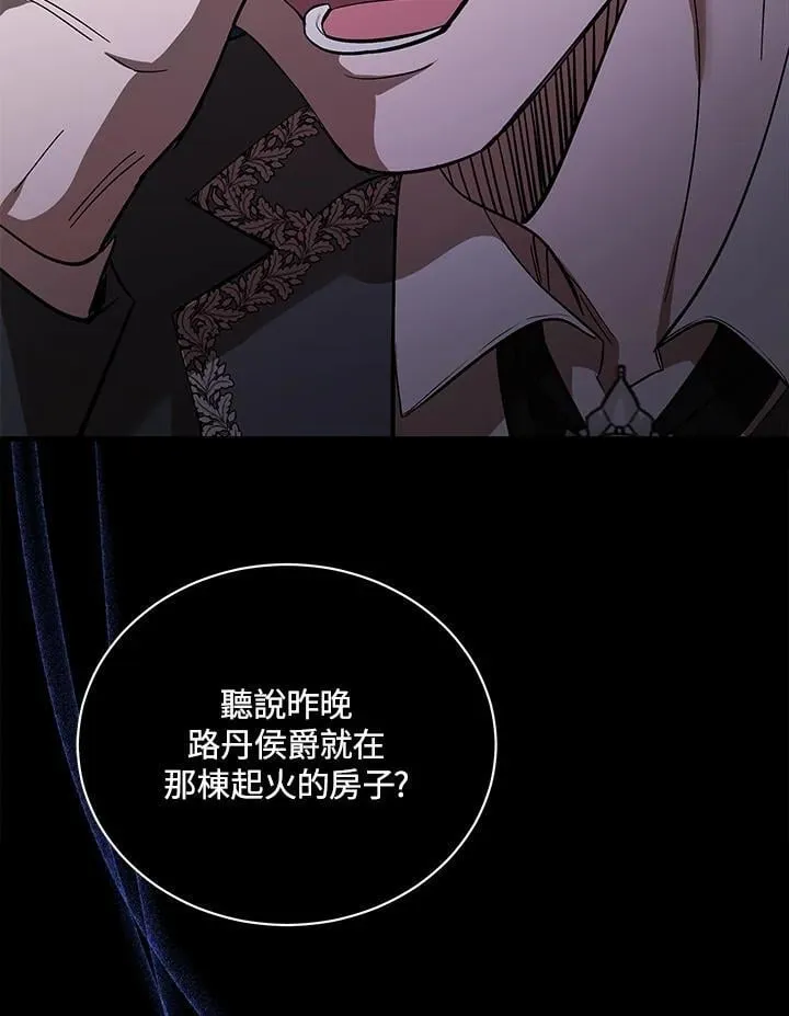 第168话15