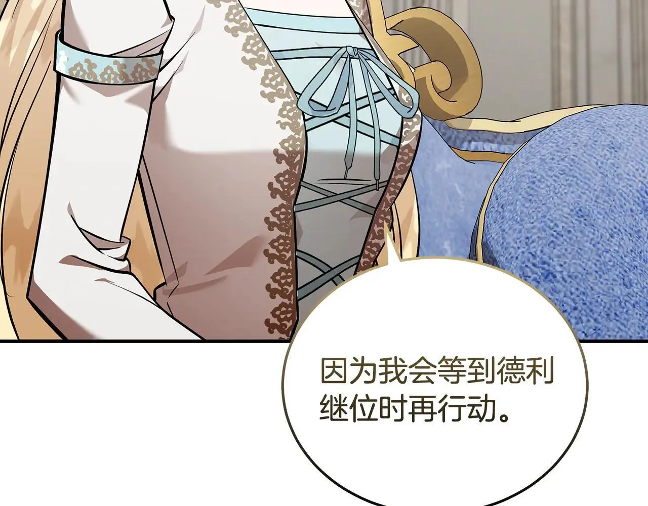 第191话 共舞113