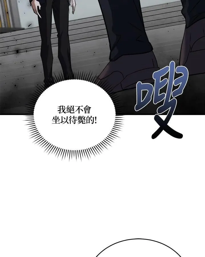 第172话57