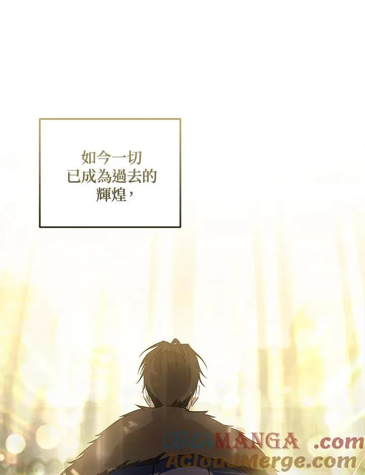 第185话84