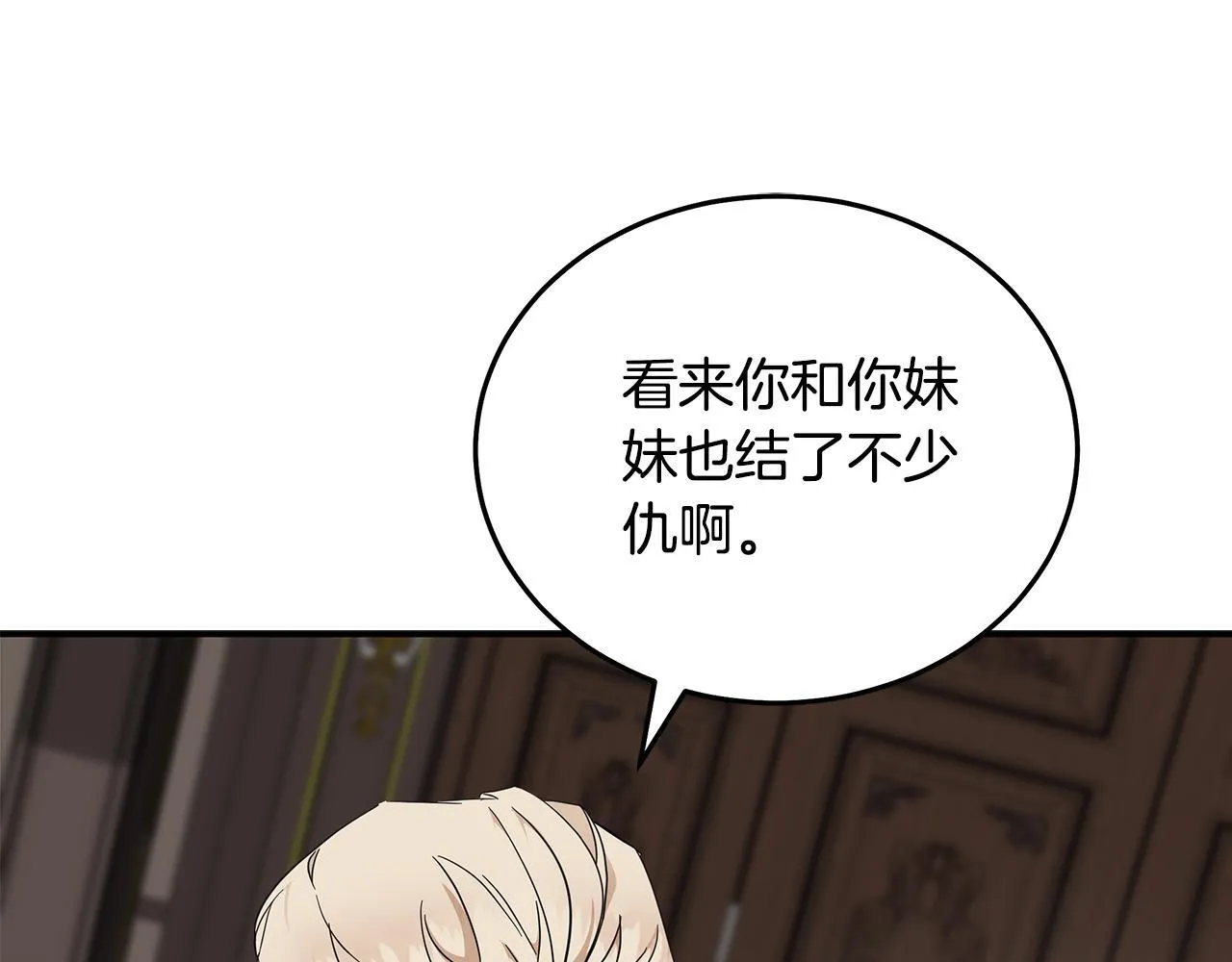 第197话 我来接你了111