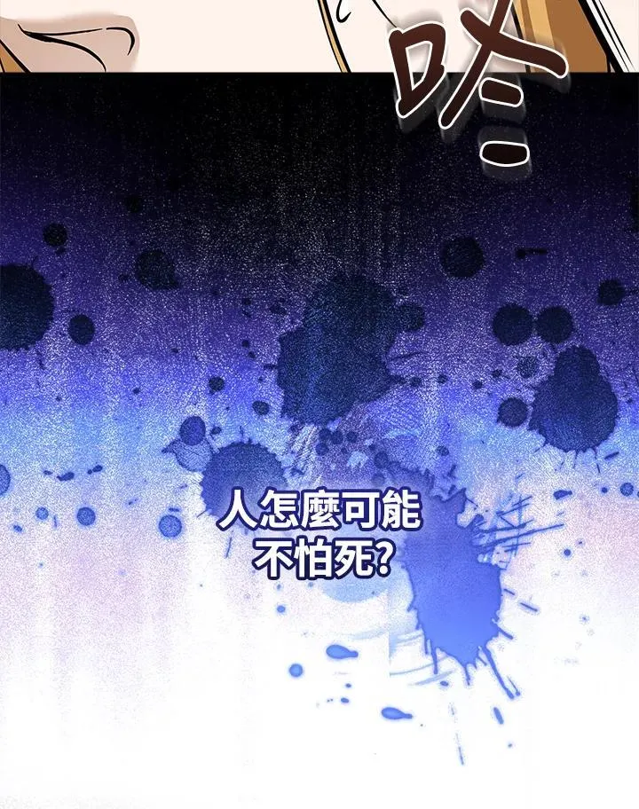 第180话106