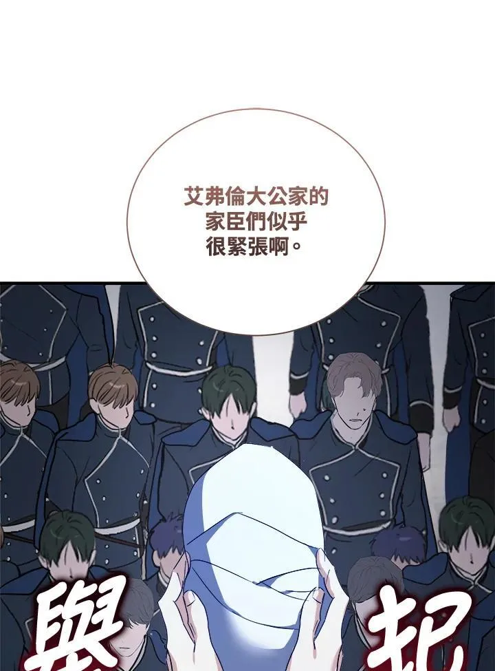 第166话57