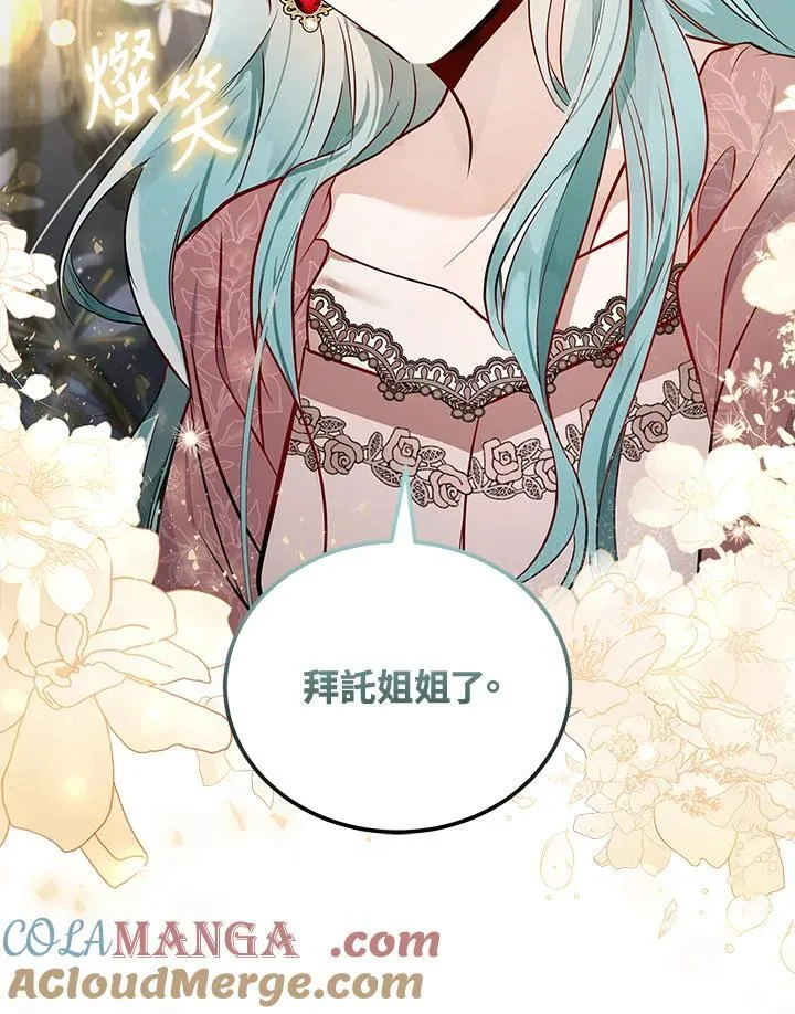 第180话48