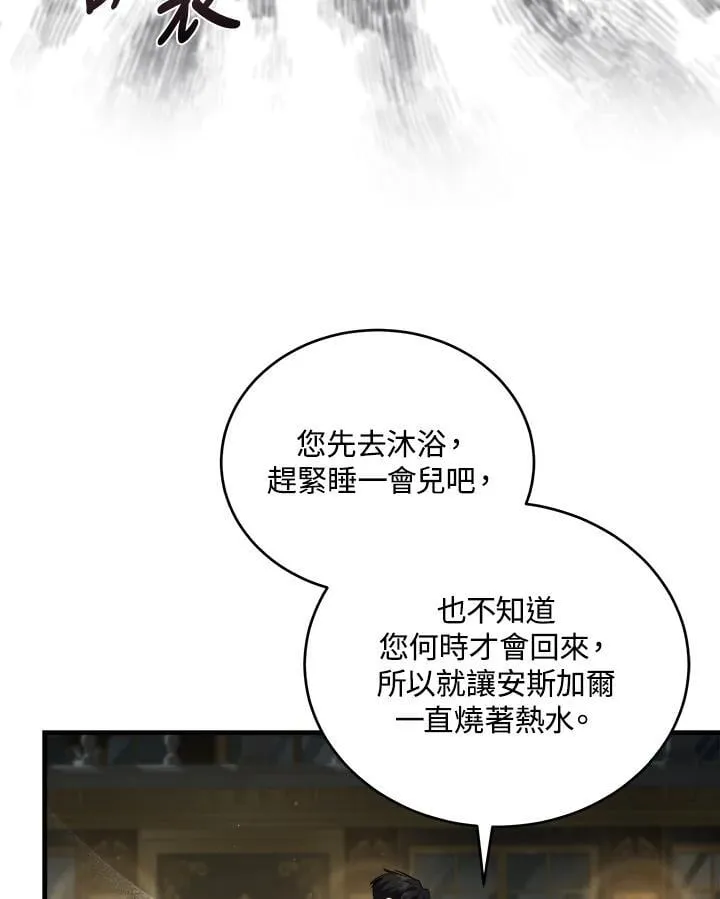第173话35