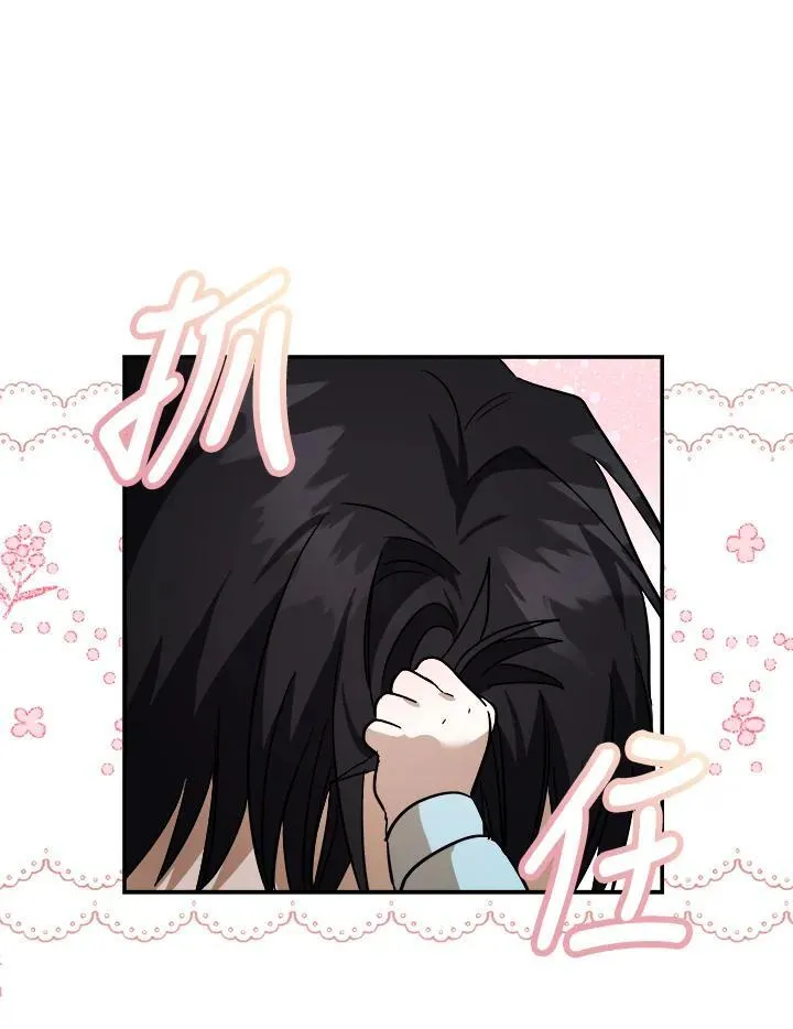 第173话69