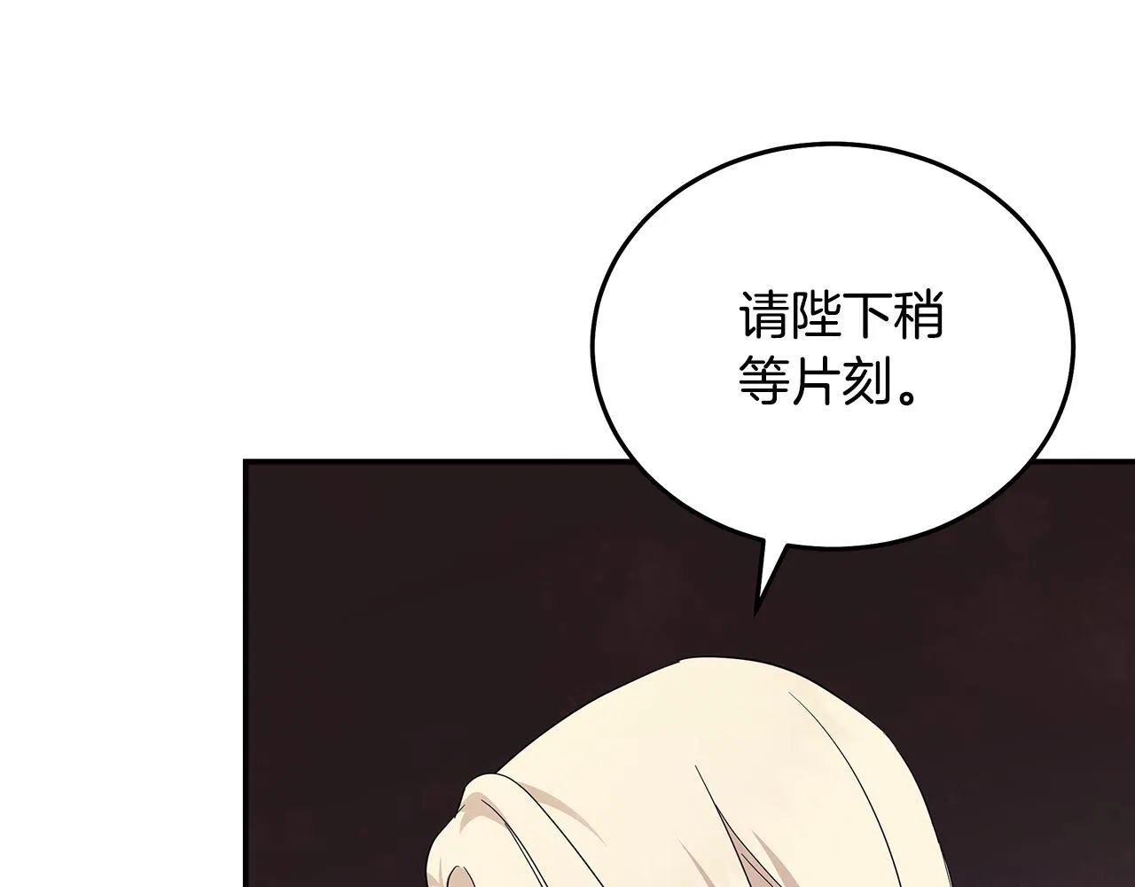 第193话 大公被诬告146