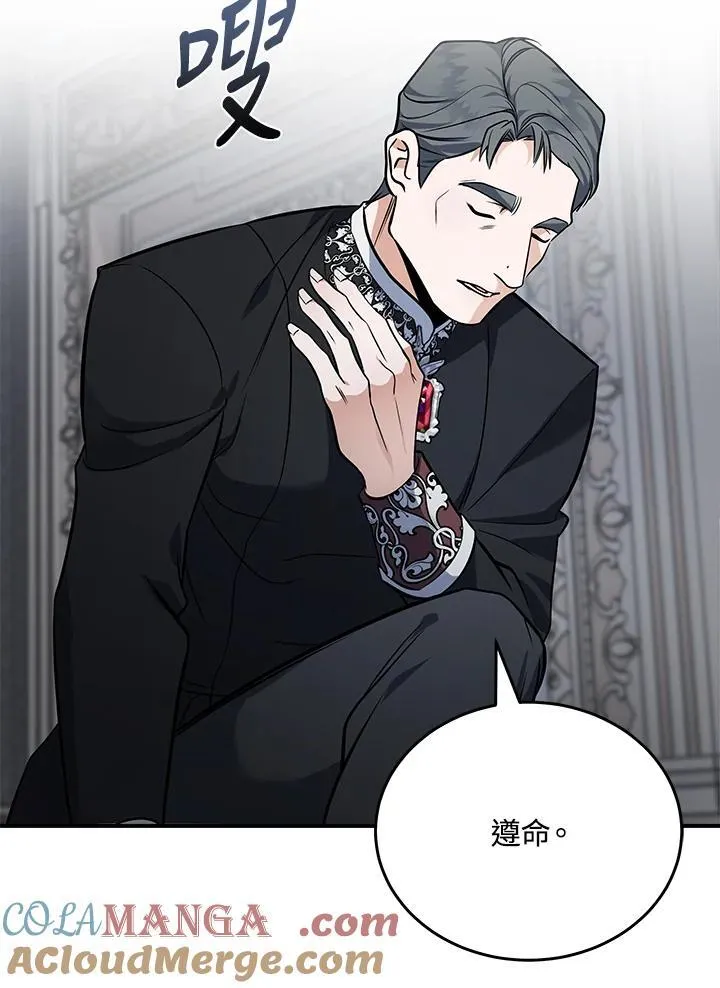 第182话108